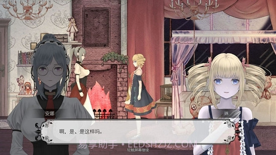 马戏团之夜截图1