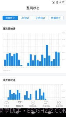 大洲截图2 大洲截图2