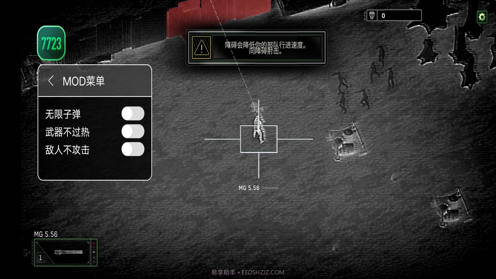 僵尸炮艇生存内置MOD菜单截图1