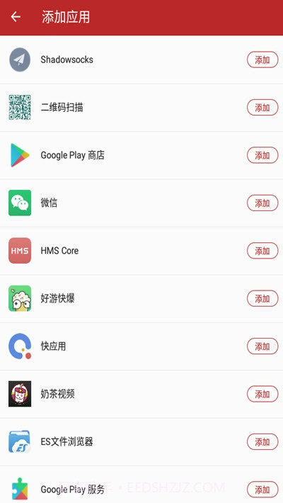 双生实时变声器不是语音包哦截图2 双生实时变声器不是语音包哦截图2
