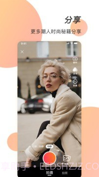 潮人笔记截图1 潮人笔记截图1