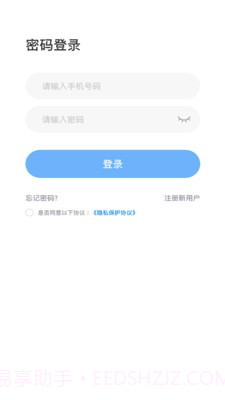 档案职业技能培训平台截图2