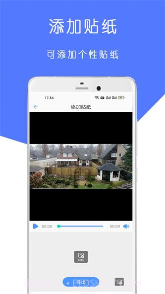 全能视频剪辑器截图1 全能视频剪辑器截图1