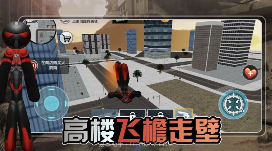 激斗火柴人罪恶都市截图1 激斗火柴人罪恶都市截图1