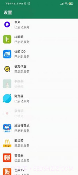 李跳跳旧版本截图3 李跳跳旧版本截图3