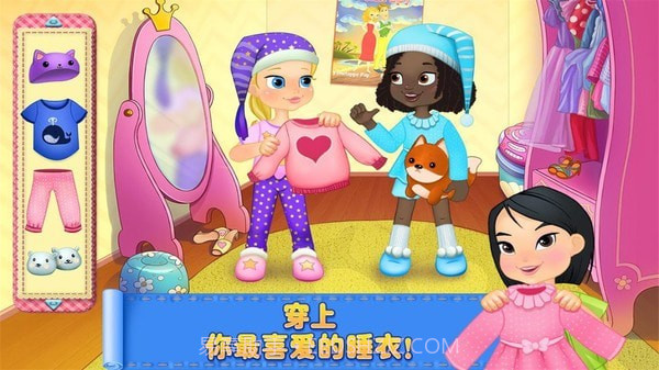 疯狂的枕头大战截图5 疯狂的枕头大战截图5