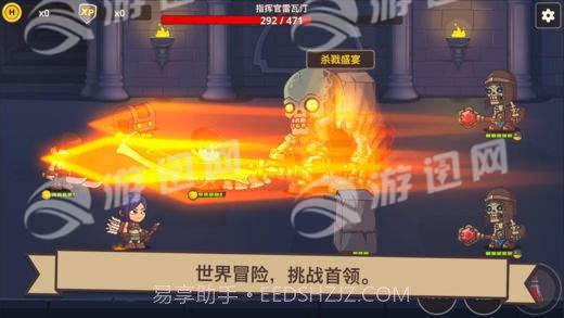 小小英雄传2截图2