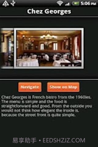 拉斯维加斯截图3