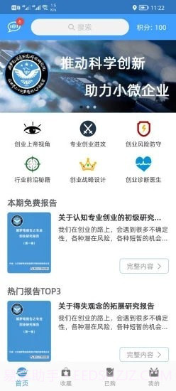 画梦笔报告截图1 画梦笔报告截图1