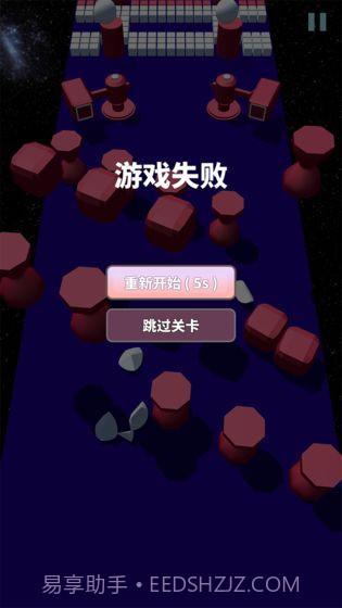 彩色撞球3D截图2 彩色撞球3D截图2