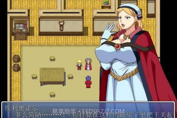 摄政皇太后的流放之地截图1 摄政皇太后的流放之地截图1