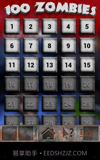 100僵尸大逃亡截图2