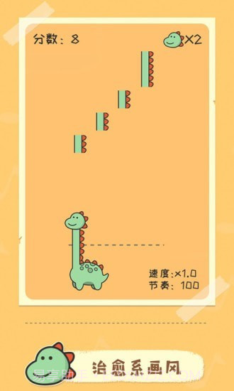 奇妙的音乐截图3