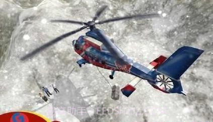 直升机山地救援2016截图3 直升机山地救援2016截图3