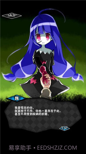 僵尸女友2汉化版截图1 僵尸女友2汉化版截图1