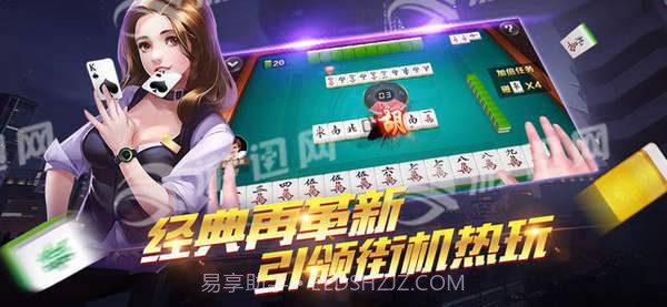 金灵娱乐截图4 金灵娱乐截图4