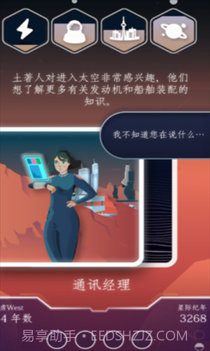 最终边界截图1 最终边界截图1