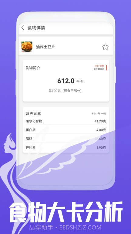 夏青体态大师截图2