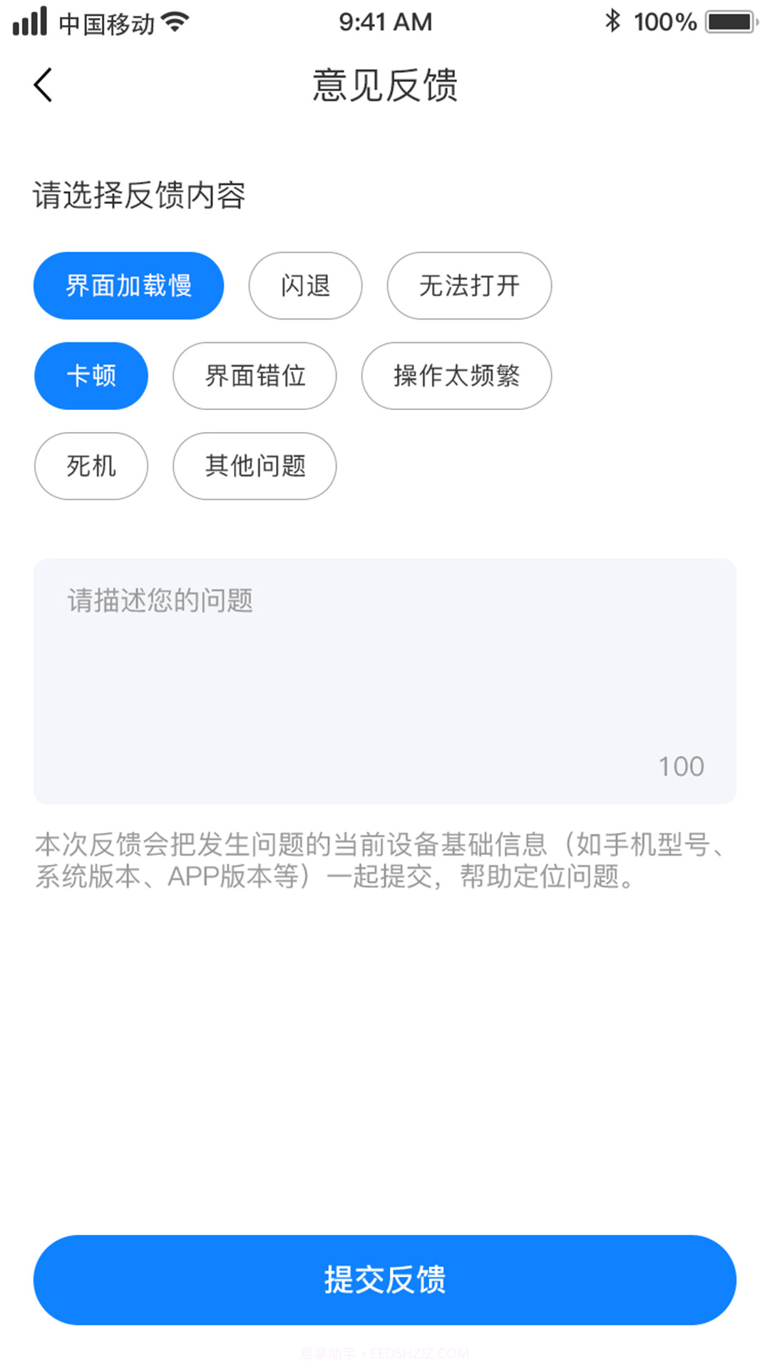 洪城乐行截图4 洪城乐行截图4