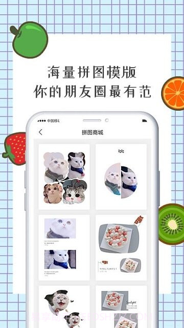 美图智能相机截图3 美图智能相机截图3