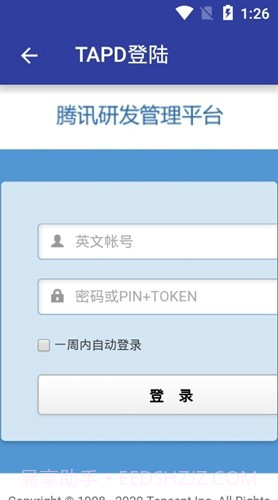 QNET安卓最新版截图2 QNET安卓最新版截图2