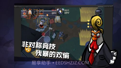 危机之夜内置作弊菜单截图1 危机之夜内置作弊菜单截图1