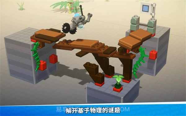 乐高积木传说截图1