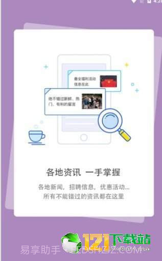 Dost社交截图3 Dost社交截图3