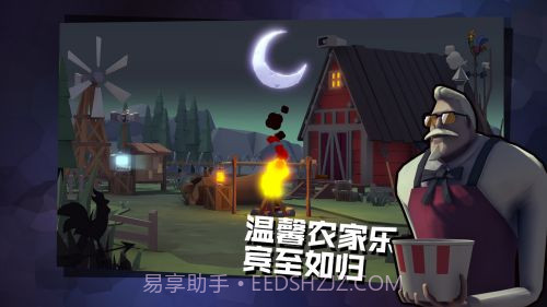 危机之夜内置作弊菜单截图3 危机之夜内置作弊菜单截图3