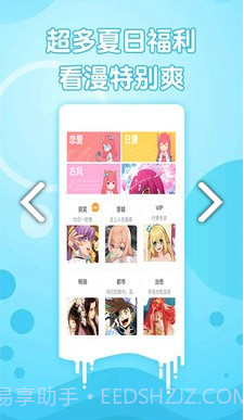 喵子小屋截图2 喵子小屋截图2