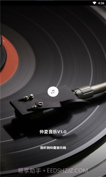 仲夏截图1 仲夏截图1