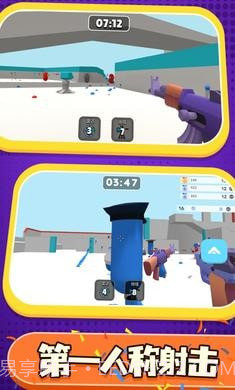 彩弹射击王截图1 彩弹射击王截图1
