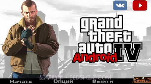 gta4截图1 gta4截图1