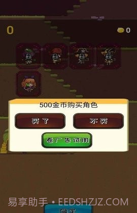 波特丛林之旅截图2 波特丛林之旅截图2