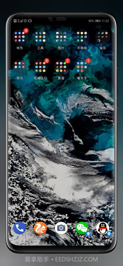 shadow kwgt软件(桌面主题)截图3 shadow kwgt软件(桌面主题)截图3