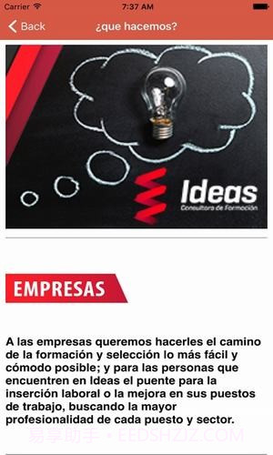 WHP信息平台截图2 WHP信息平台截图2