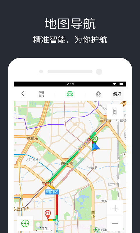 360英文搜索截图4