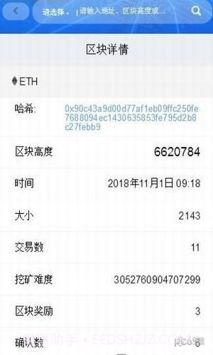 安猫浏览器截图3 安猫浏览器截图3