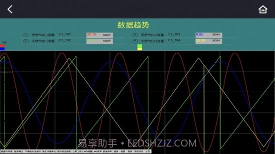 方寸工厂截图1 方寸工厂截图1