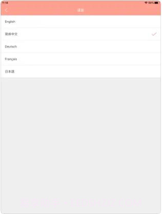 严小美截图3 严小美截图3
