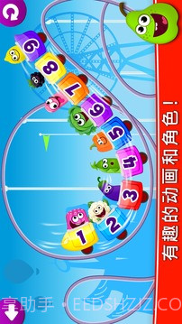 有趣的食物3! 儿童游戏: 宝宝学数字和趣味数学游戏截图4 有趣的食物3! 儿童游戏: 宝宝学数字和趣味数学游戏截图4