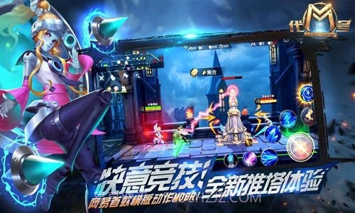 代号M预约下载截图5