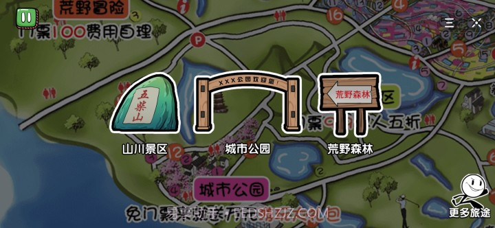 火柴人大逃亡囧游特别篇截图1 火柴人大逃亡囧游特别篇截图1