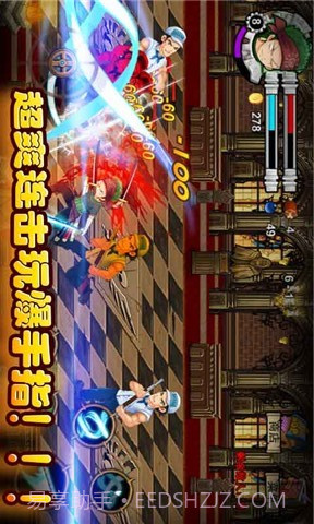 热血海贼截图4 热血海贼截图4