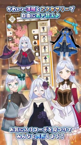 口袋少女3(PocketGirl3)截图2 口袋少女3(PocketGirl3)截图2