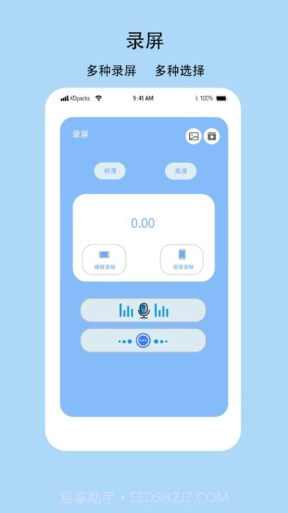 多功能电视空调遥控器截图3 多功能电视空调遥控器截图3