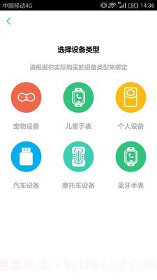 都户卫截图1 都户卫截图1