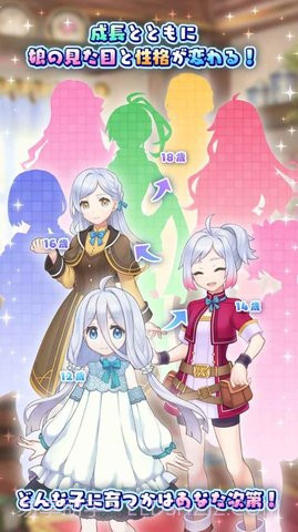 口袋少女3(PocketGirl3)截图1 口袋少女3(PocketGirl3)截图1