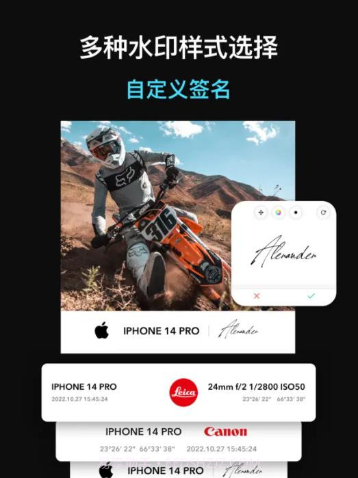 徕卡水印相机2023截图3 徕卡水印相机2023截图3