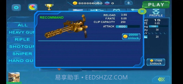 枪袭精英杀手截图2 枪袭精英杀手截图2